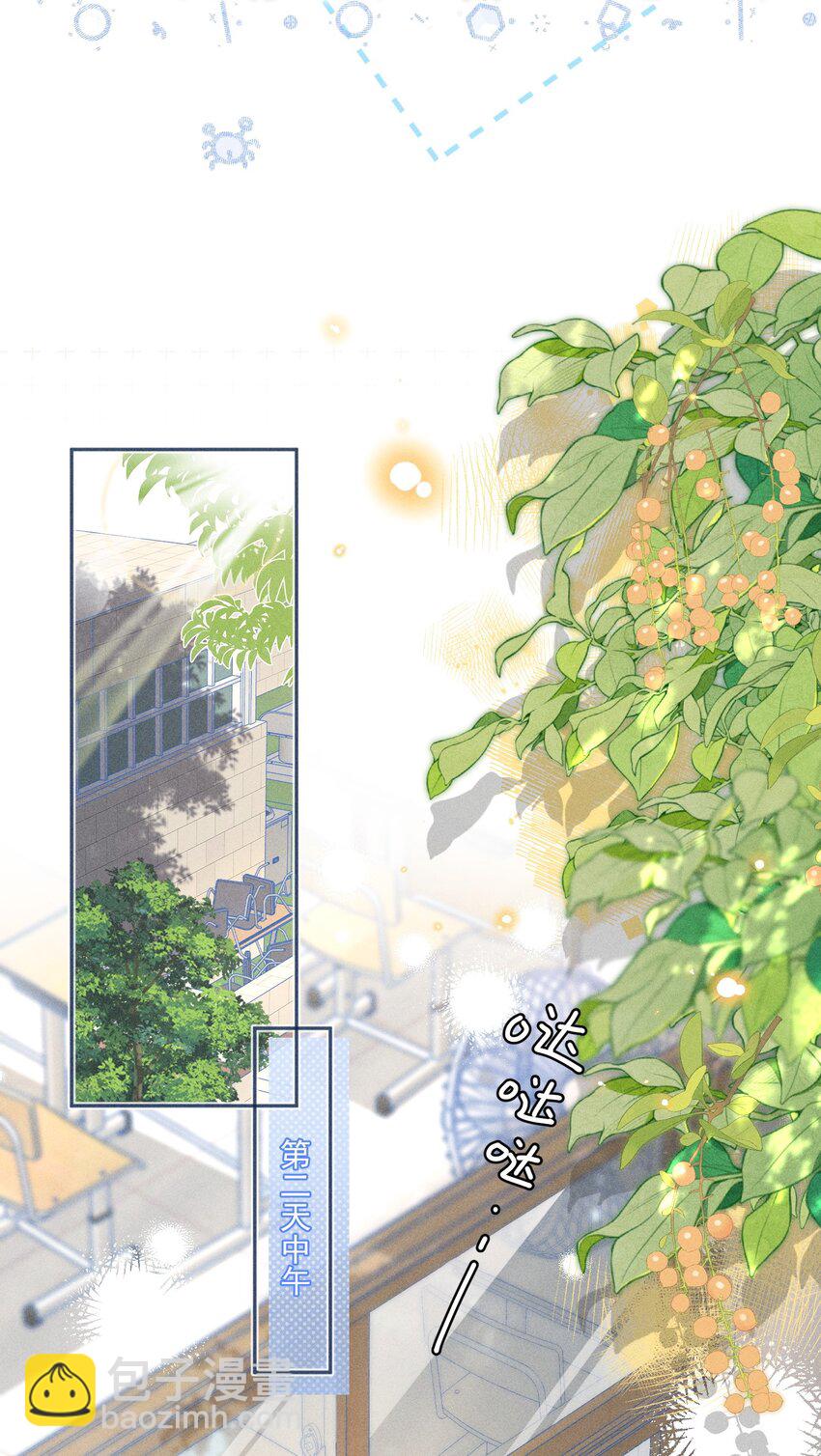 021 夺回属于自己的一切！15