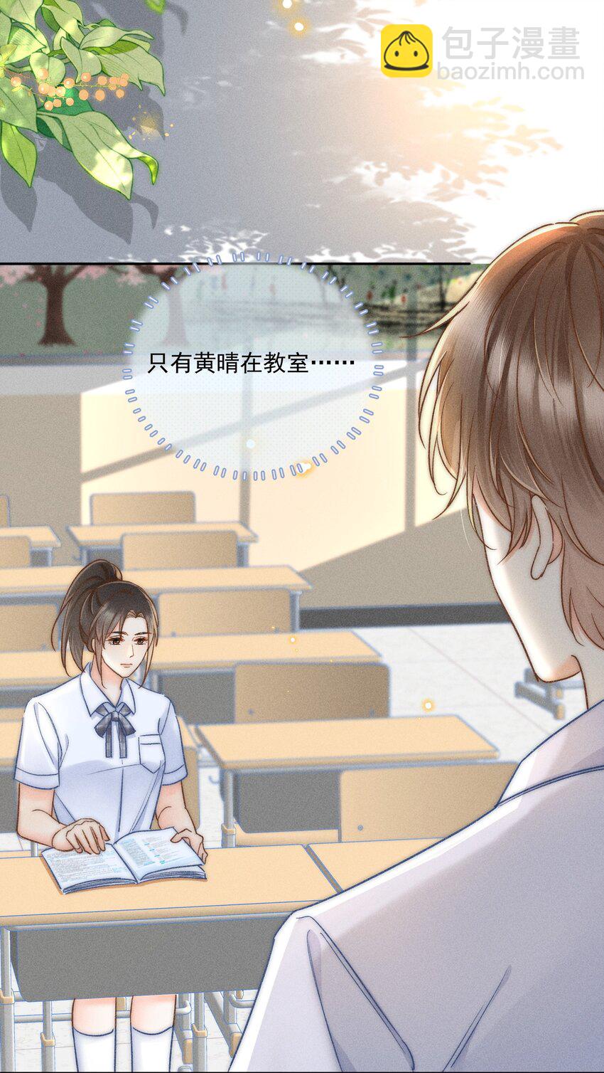 021 夺回属于自己的一切！17