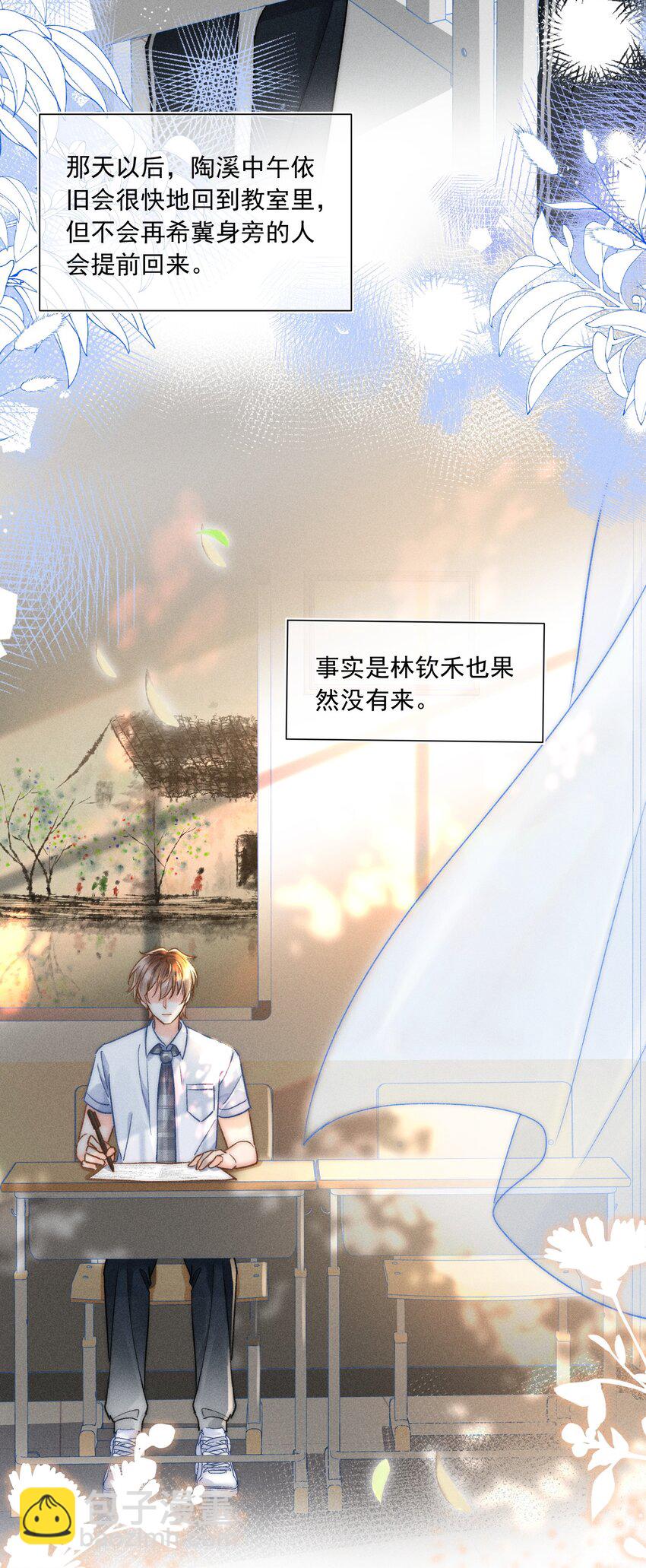 021 夺回属于自己的一切！28