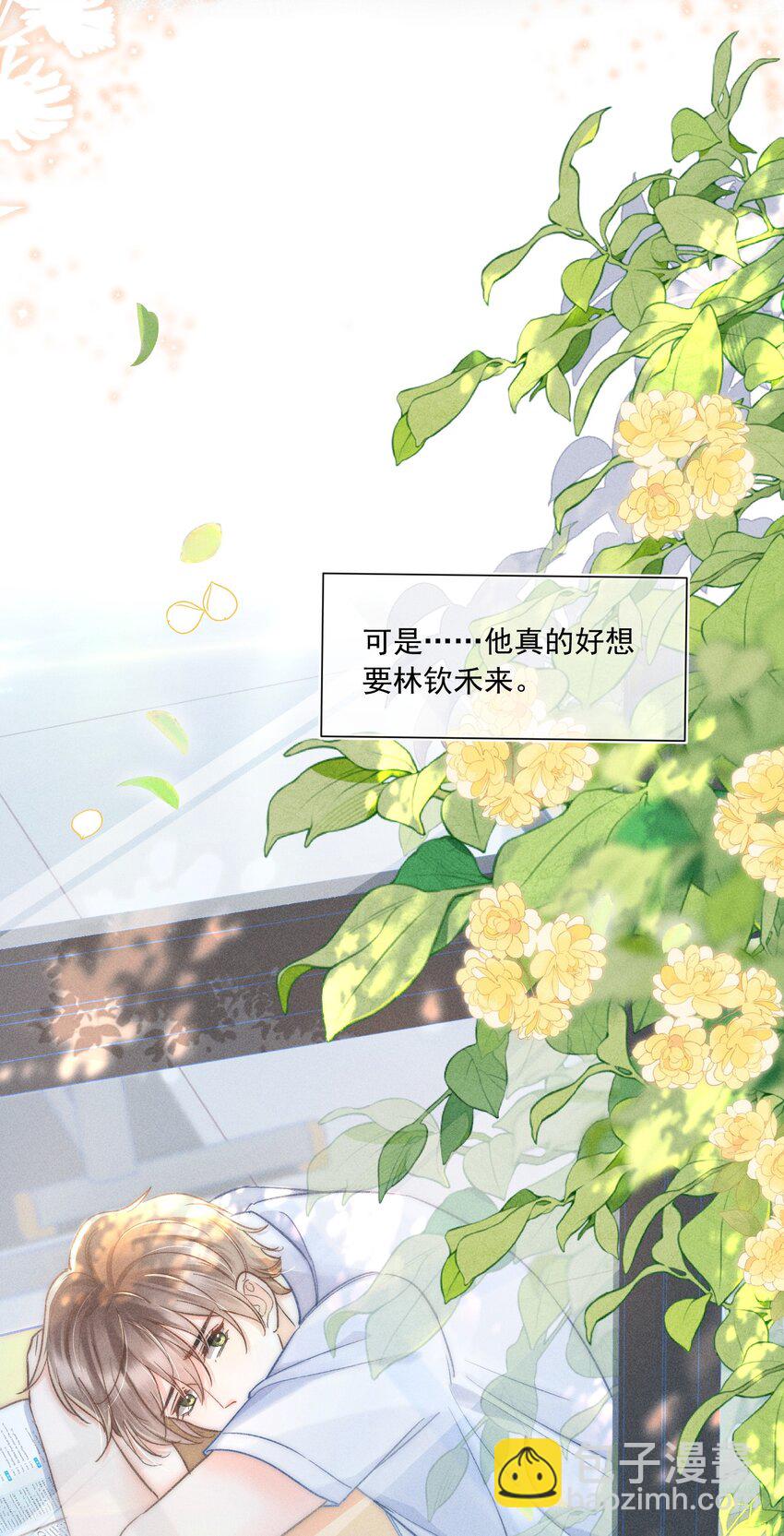 021 夺回属于自己的一切！29