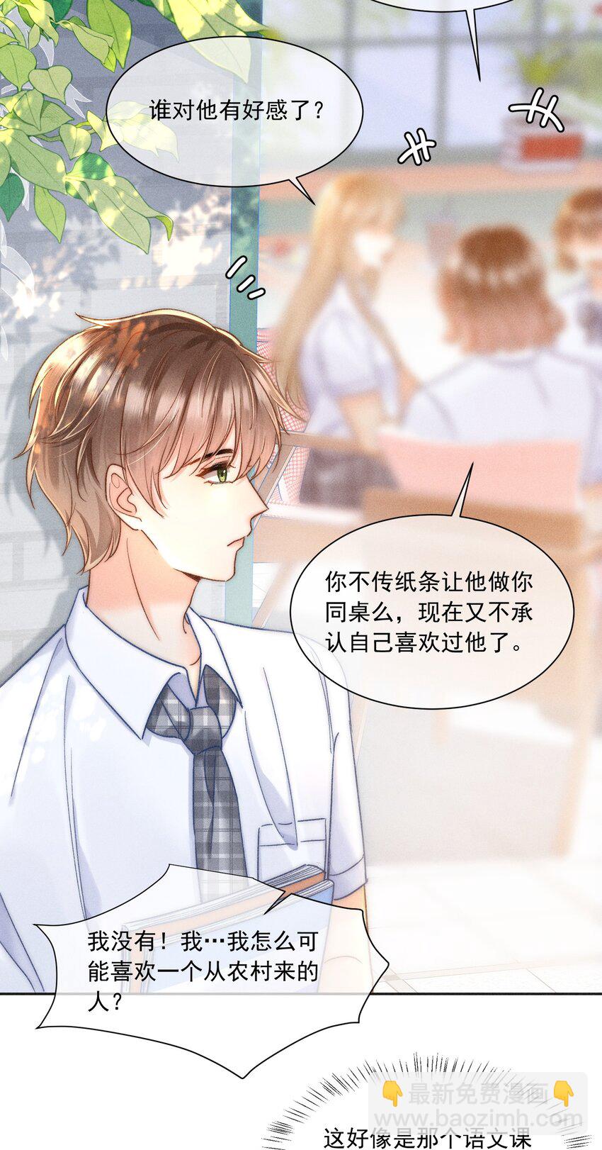021 夺回属于自己的一切！36