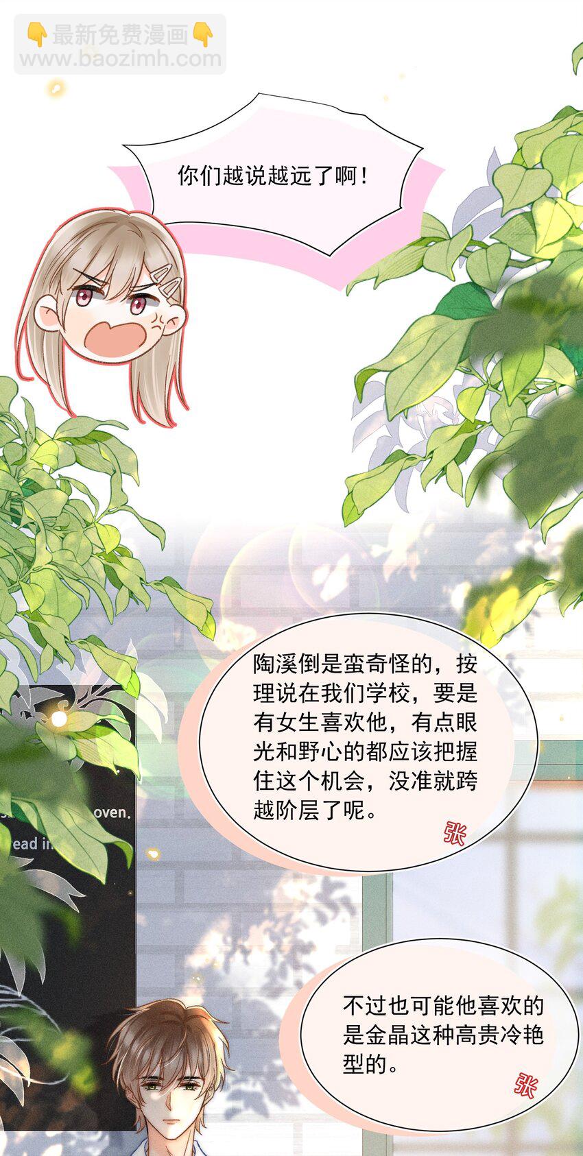 021 夺回属于自己的一切！39