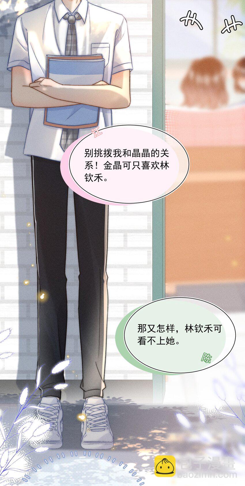 021 夺回属于自己的一切！40