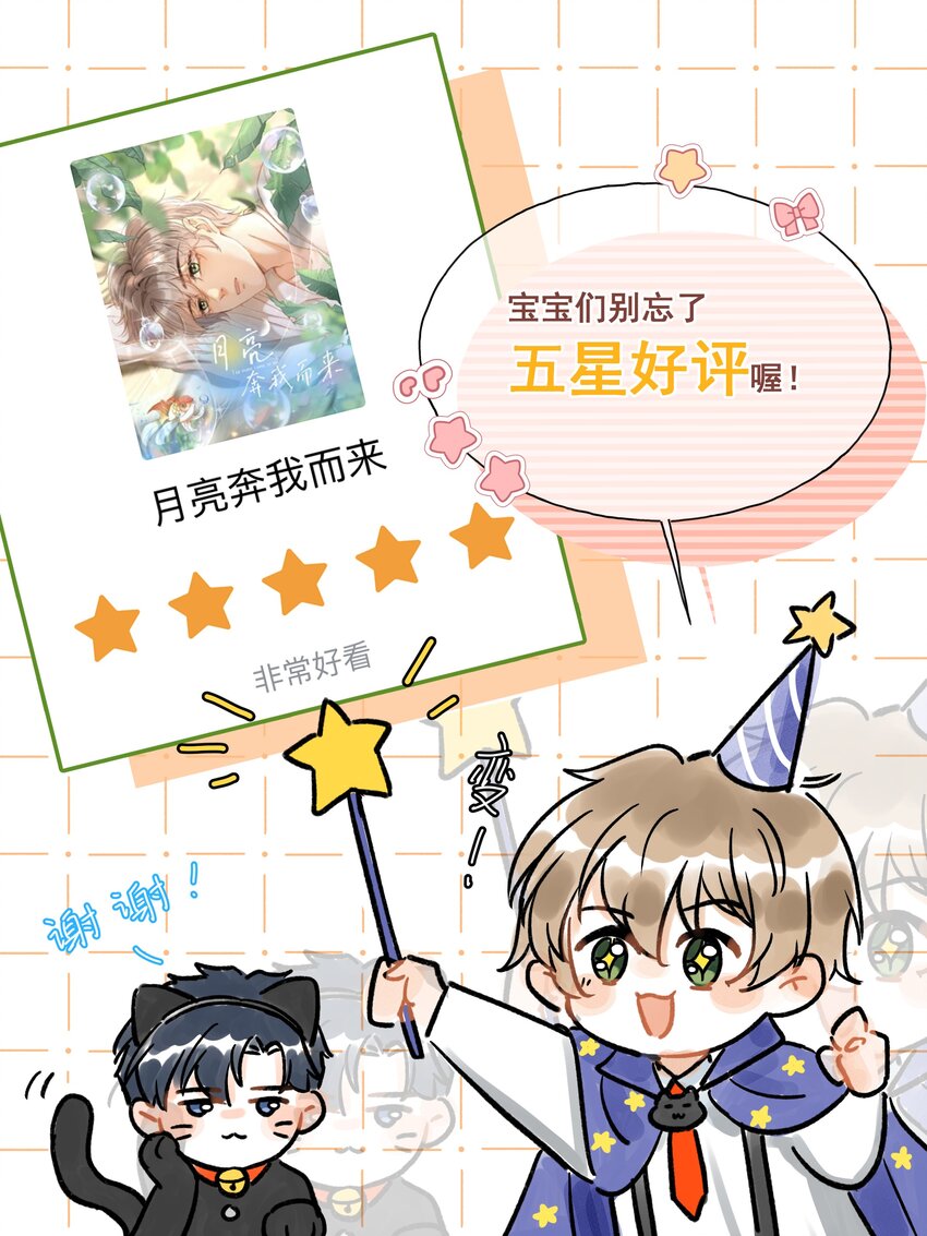 021 夺回属于自己的一切！43