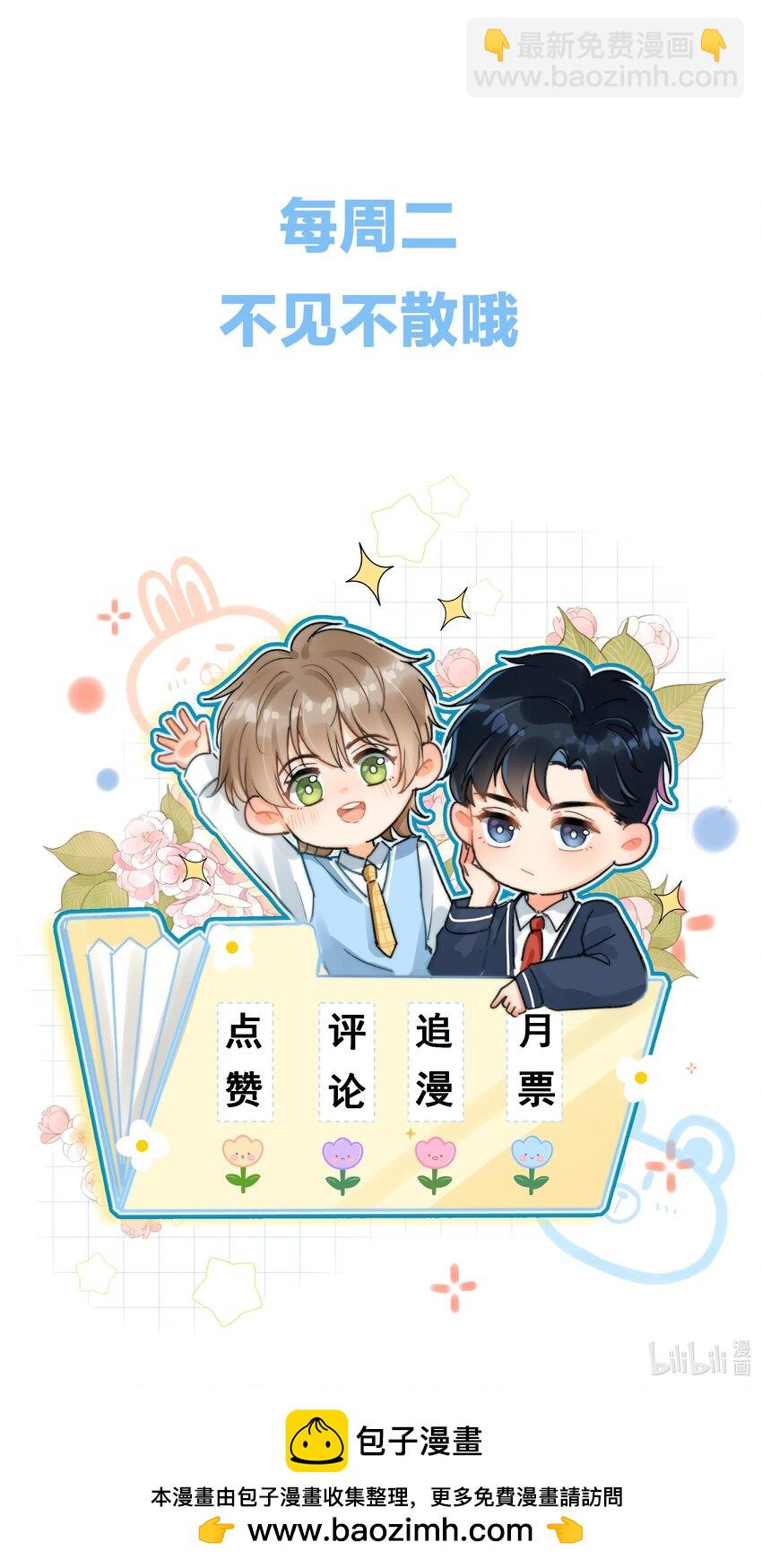 021 夺回属于自己的一切！44