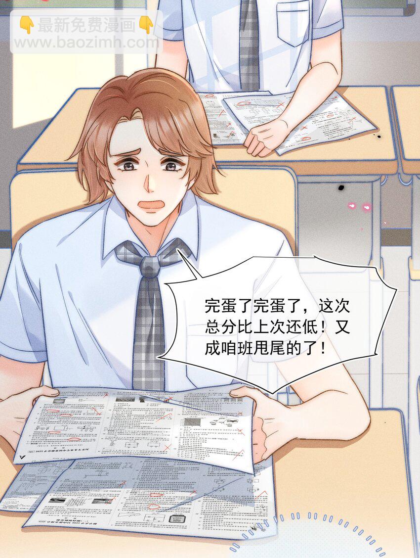 021 夺回属于自己的一切！5