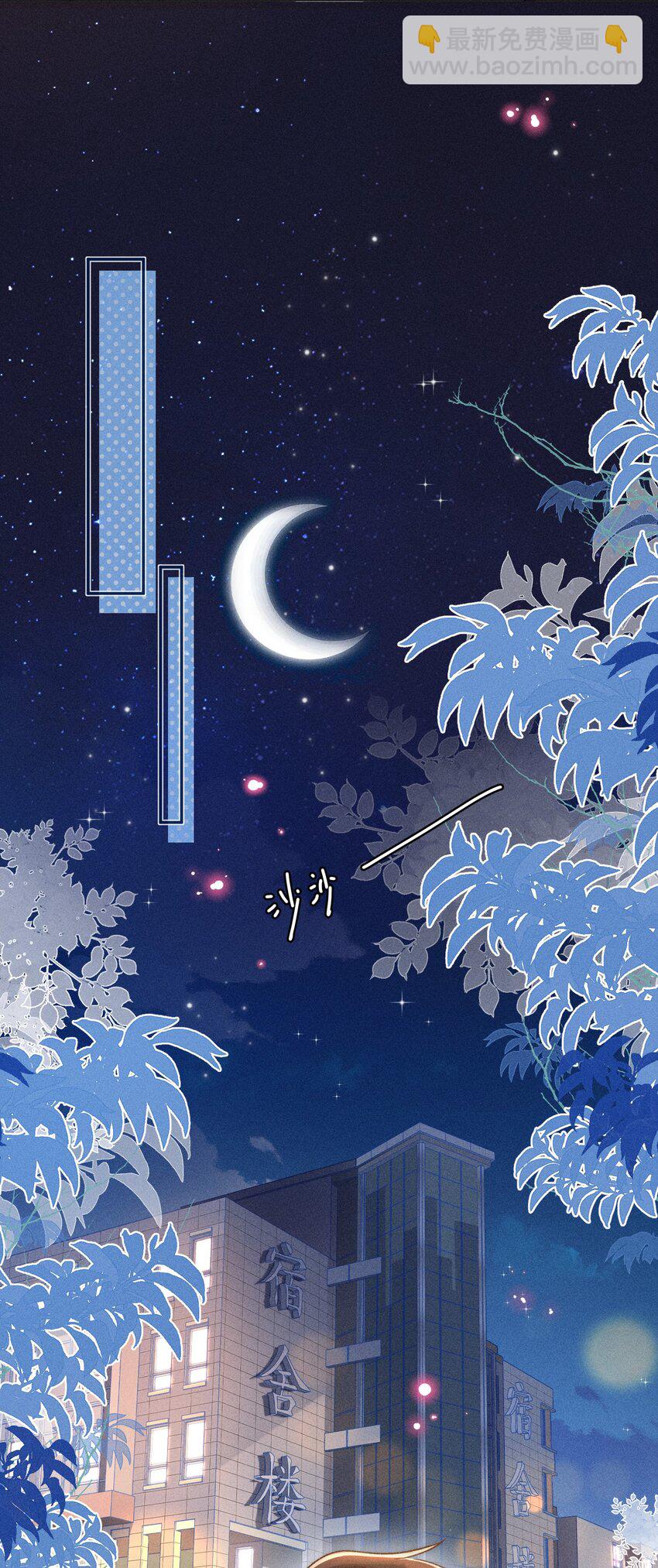 021 夺回属于自己的一切！9