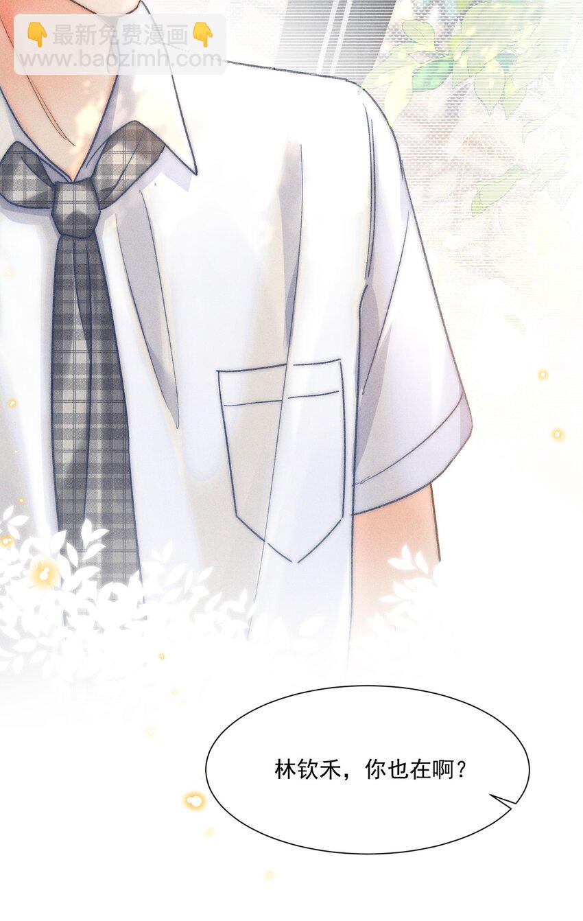 022 人格缺失林钦禾？21