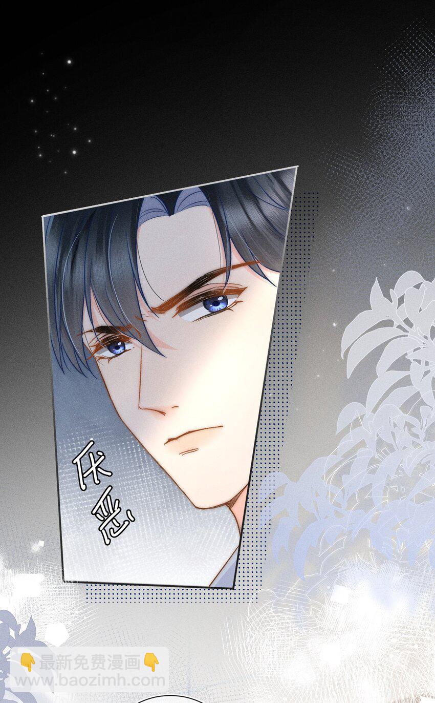 022 人格缺失林钦禾？23