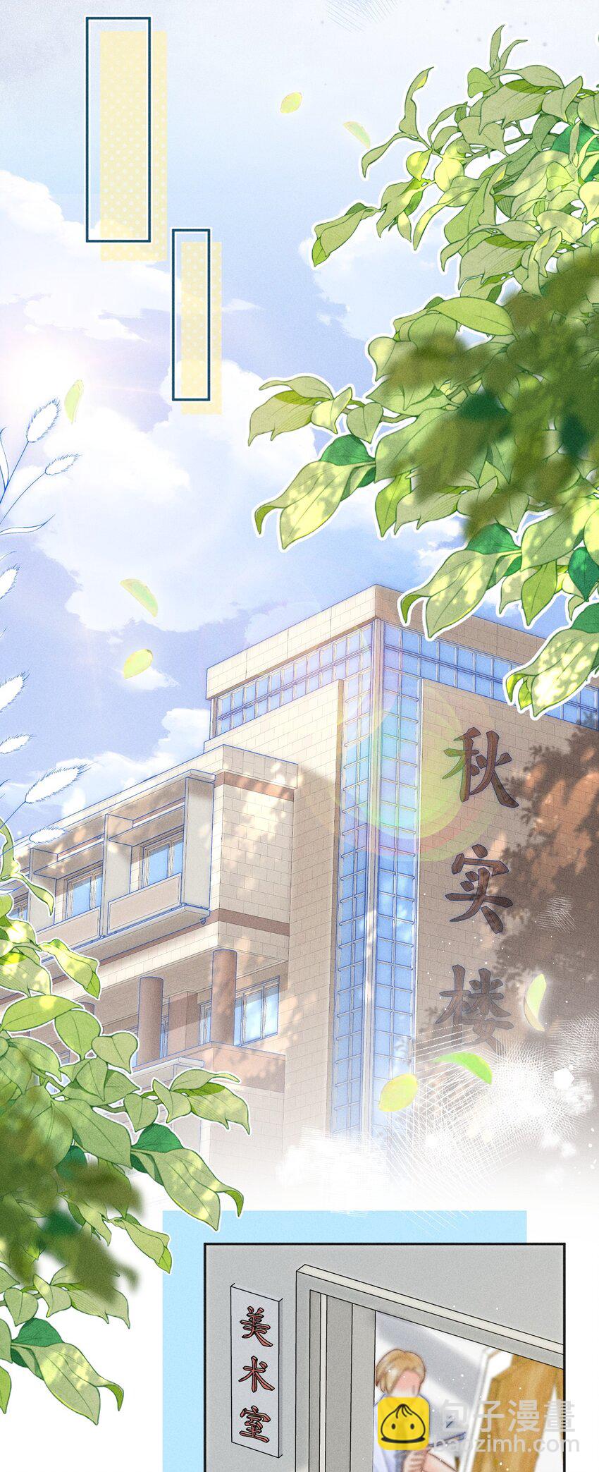 022 人格缺失林钦禾？32