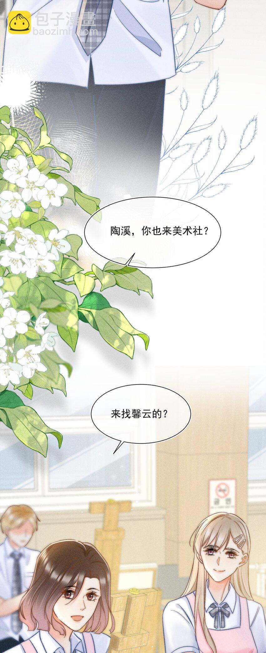 022 人格缺失林钦禾？34