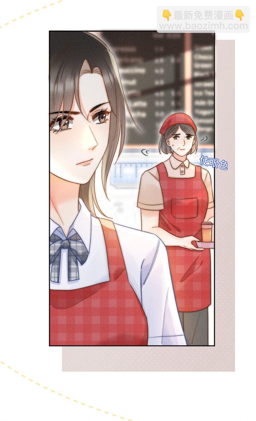 022 人格缺失林钦禾？4