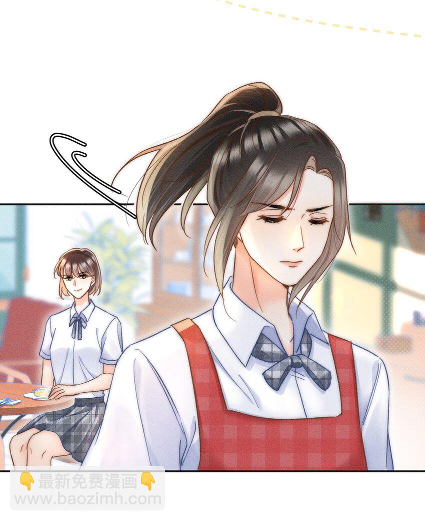022 人格缺失林钦禾？5