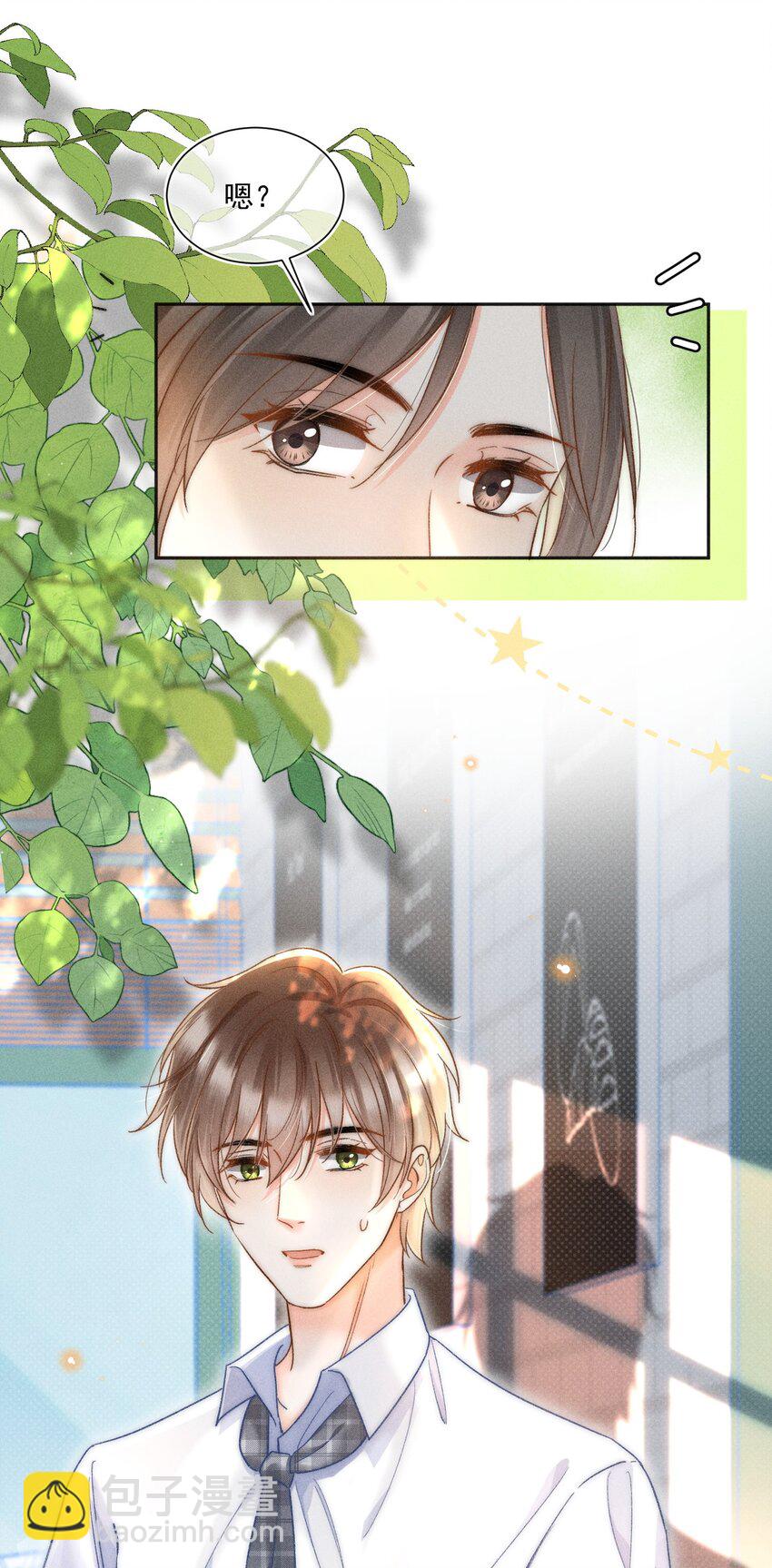 022 人格缺失林钦禾？6