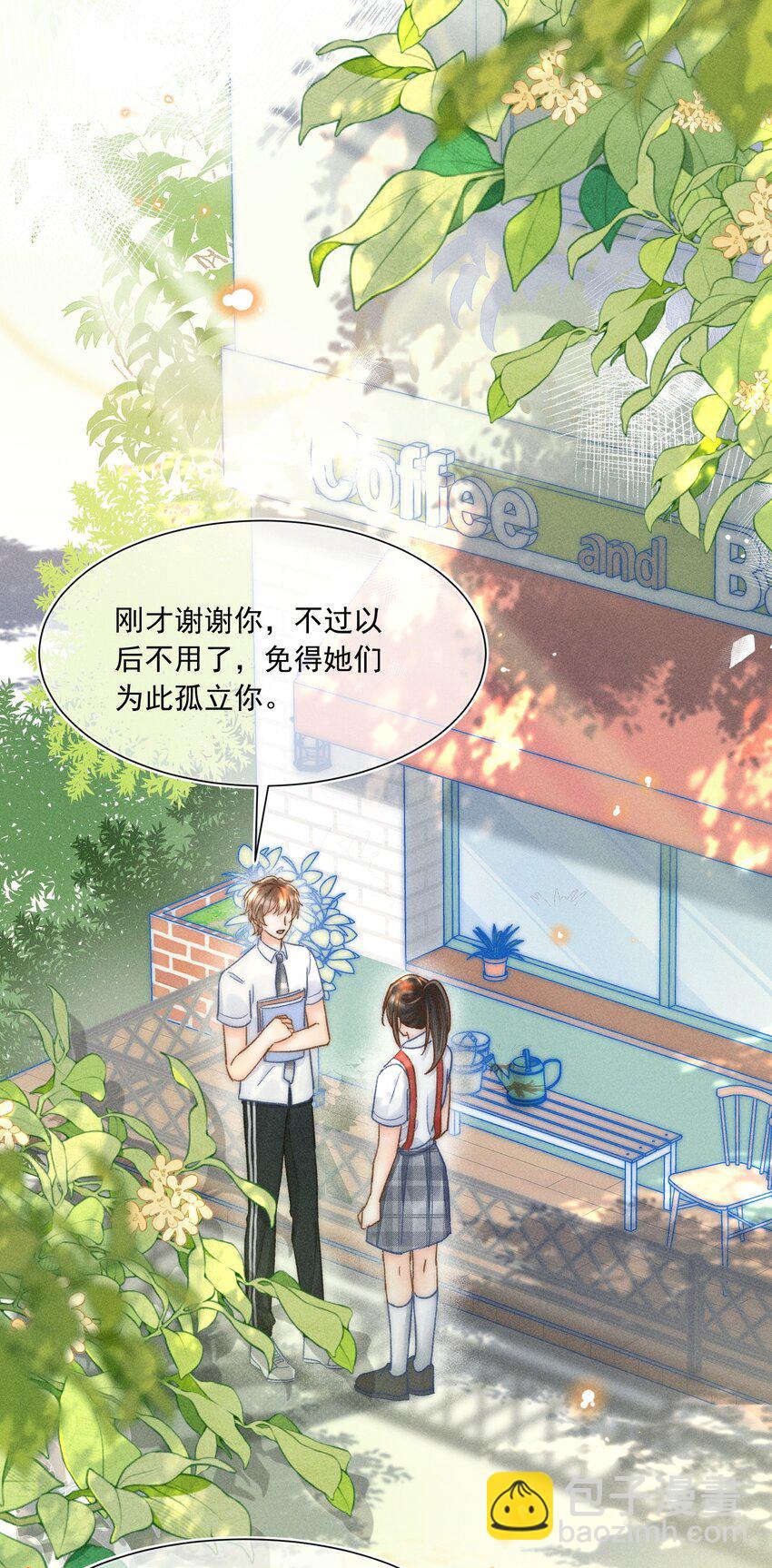 022 人格缺失林钦禾？8