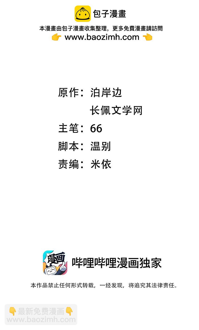 023 你耳机真丢了？1