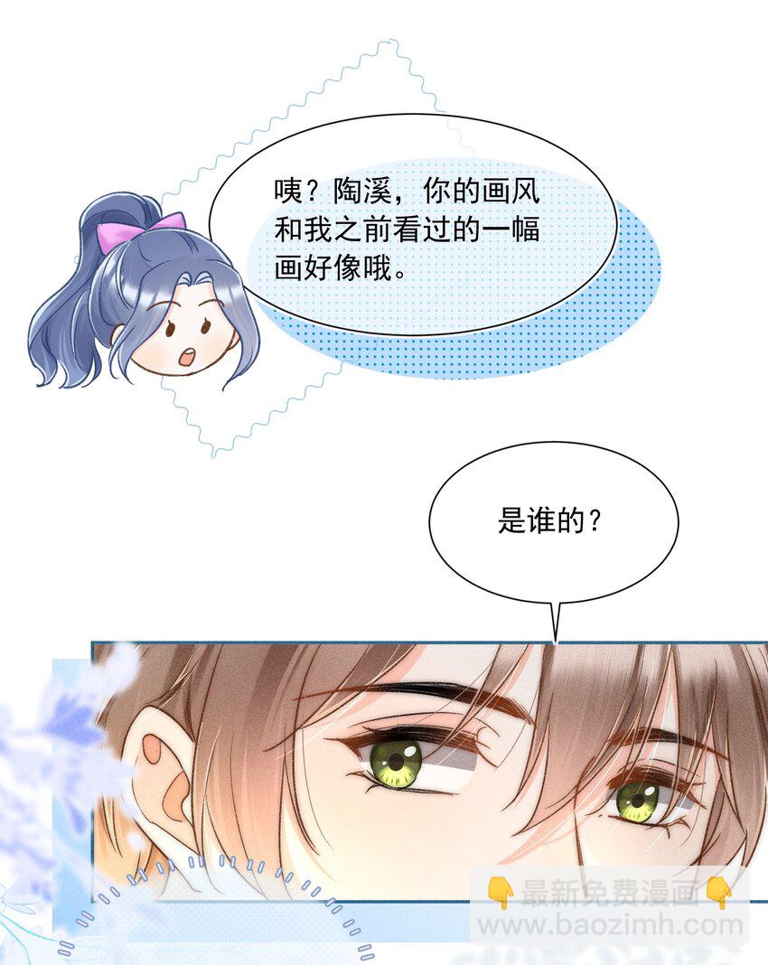023 你耳机真丢了？12