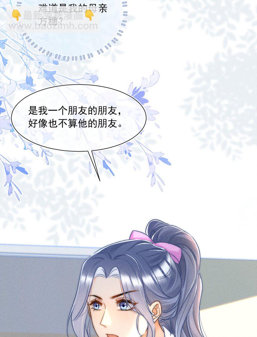023 你耳机真丢了？13