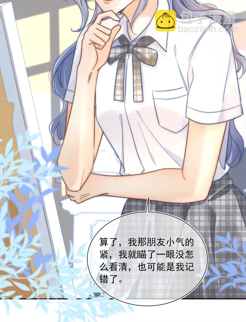 023 你耳机真丢了？14