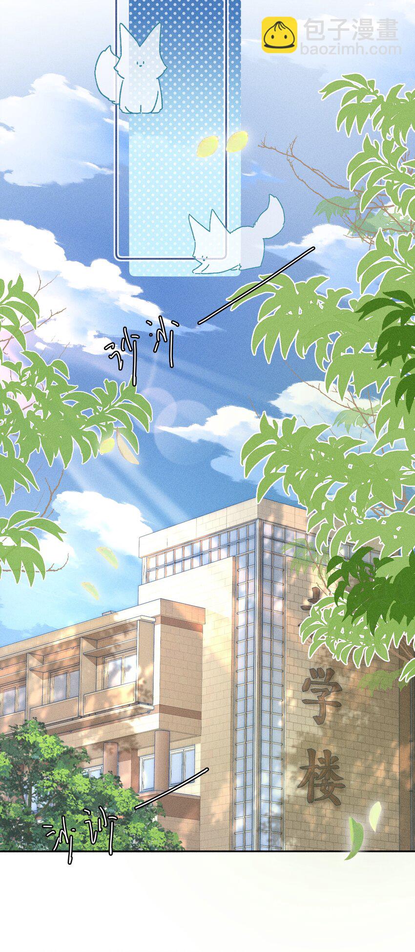 023 你耳机真丢了？19