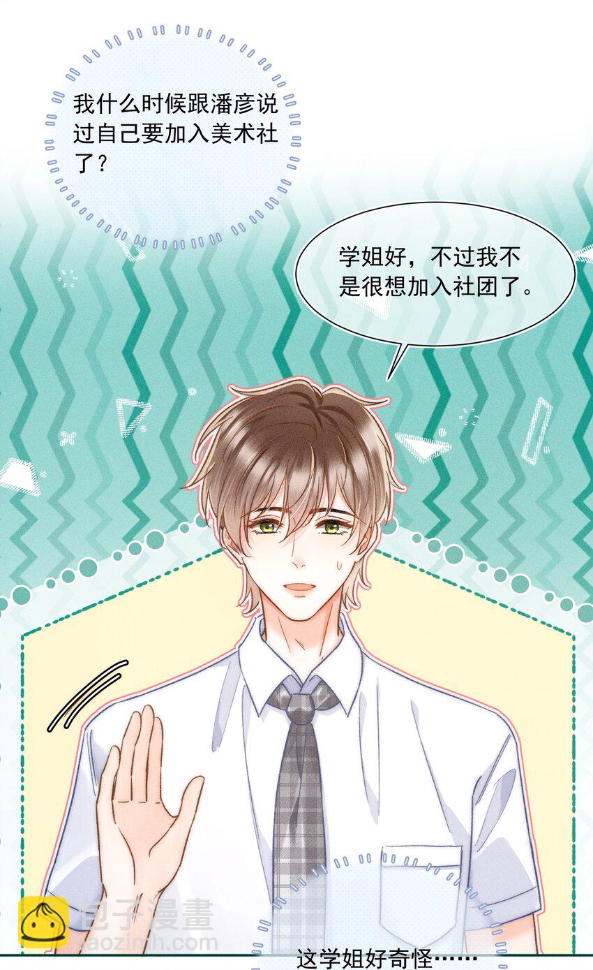 023 你耳机真丢了？2