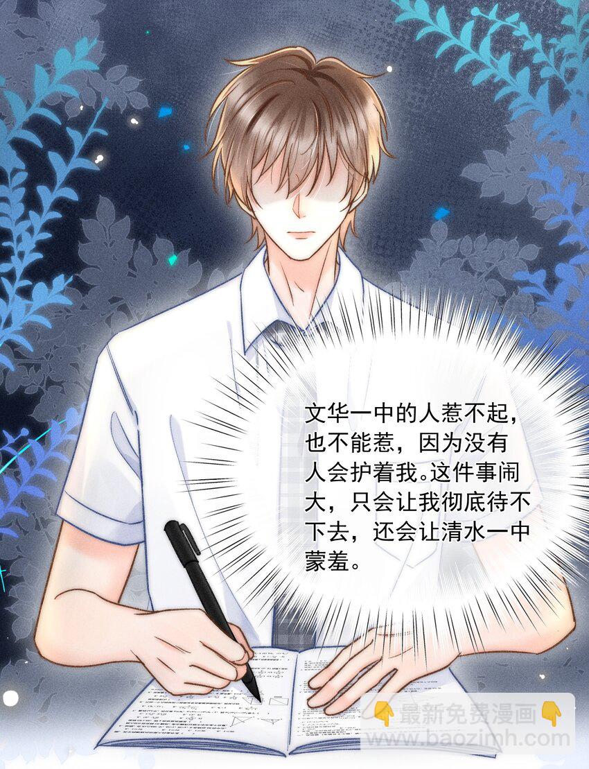 023 你耳机真丢了？24