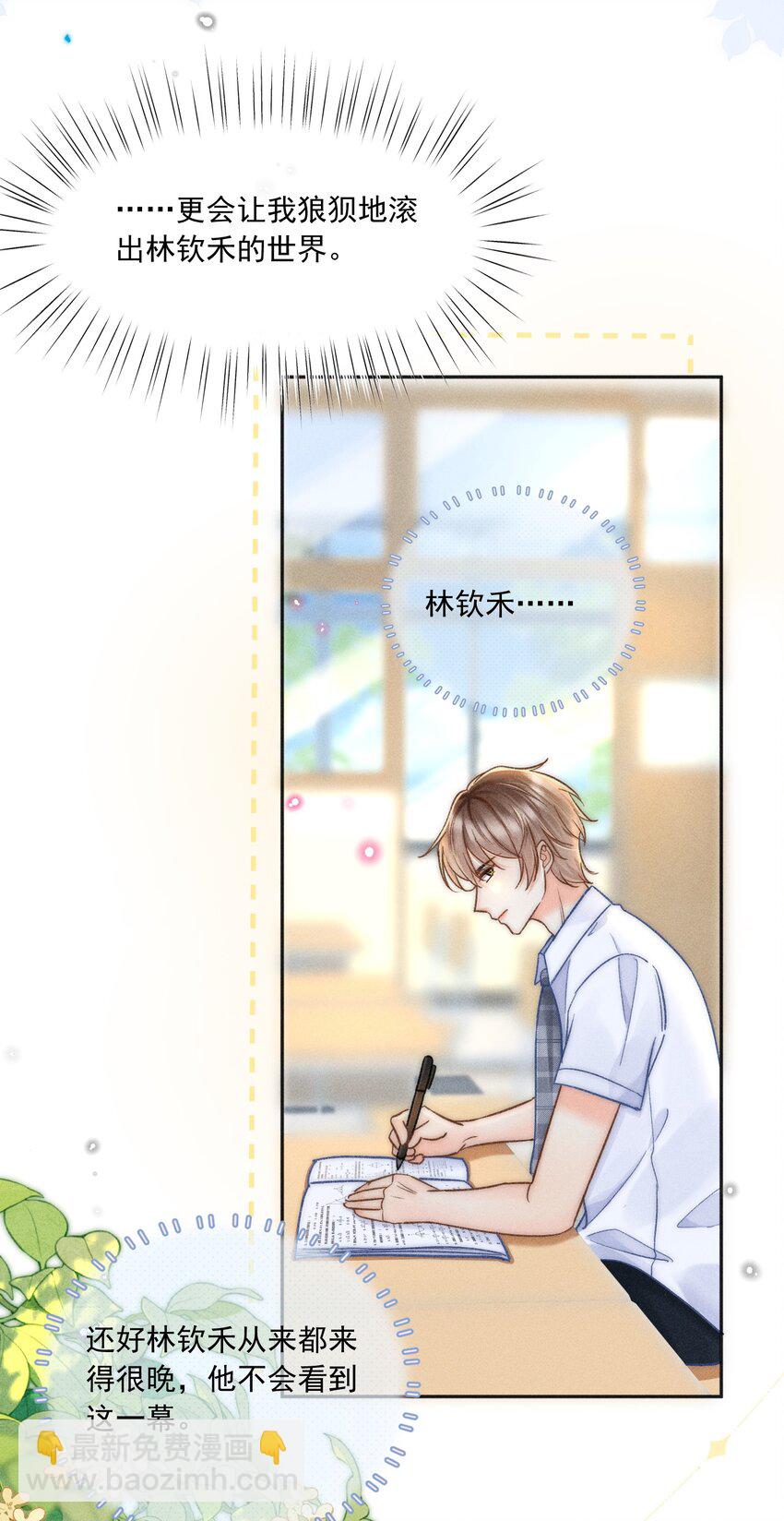 023 你耳机真丢了？25