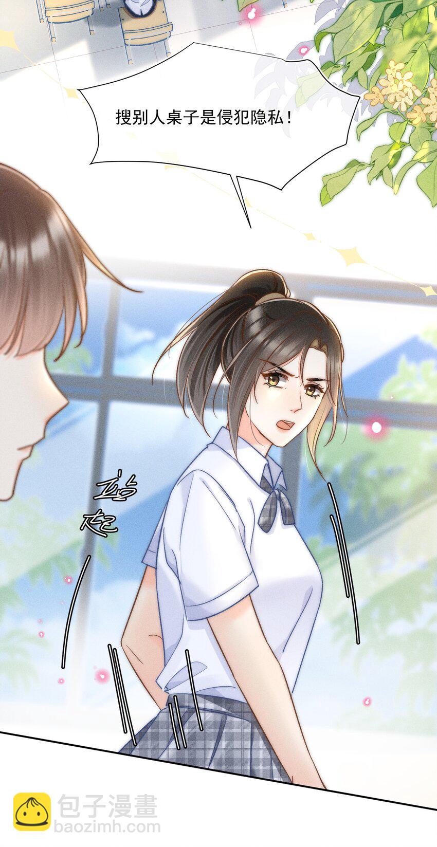023 你耳机真丢了？27