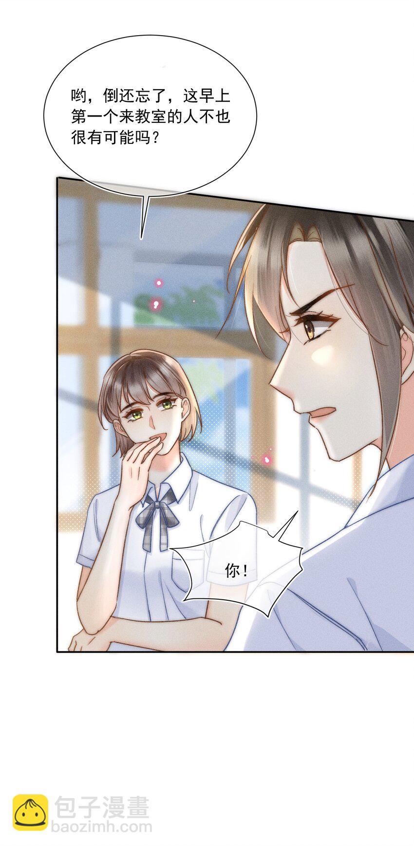 023 你耳机真丢了？28