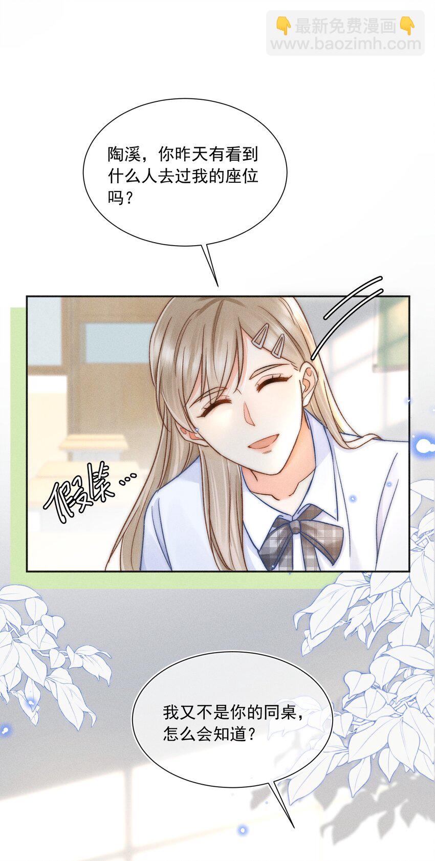 023 你耳机真丢了？29