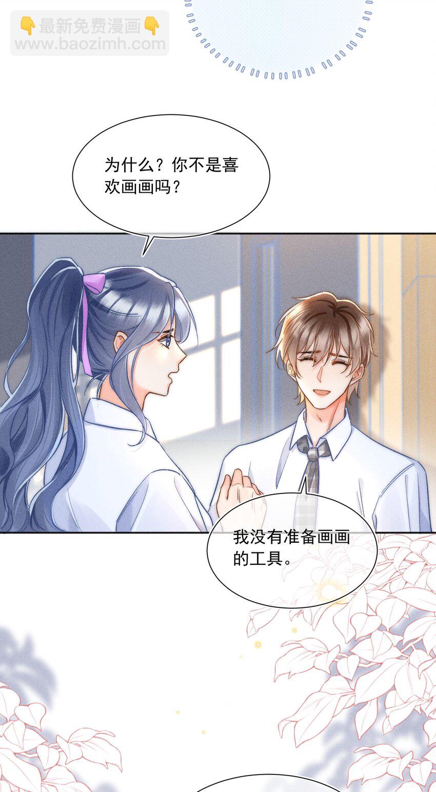 023 你耳机真丢了？3