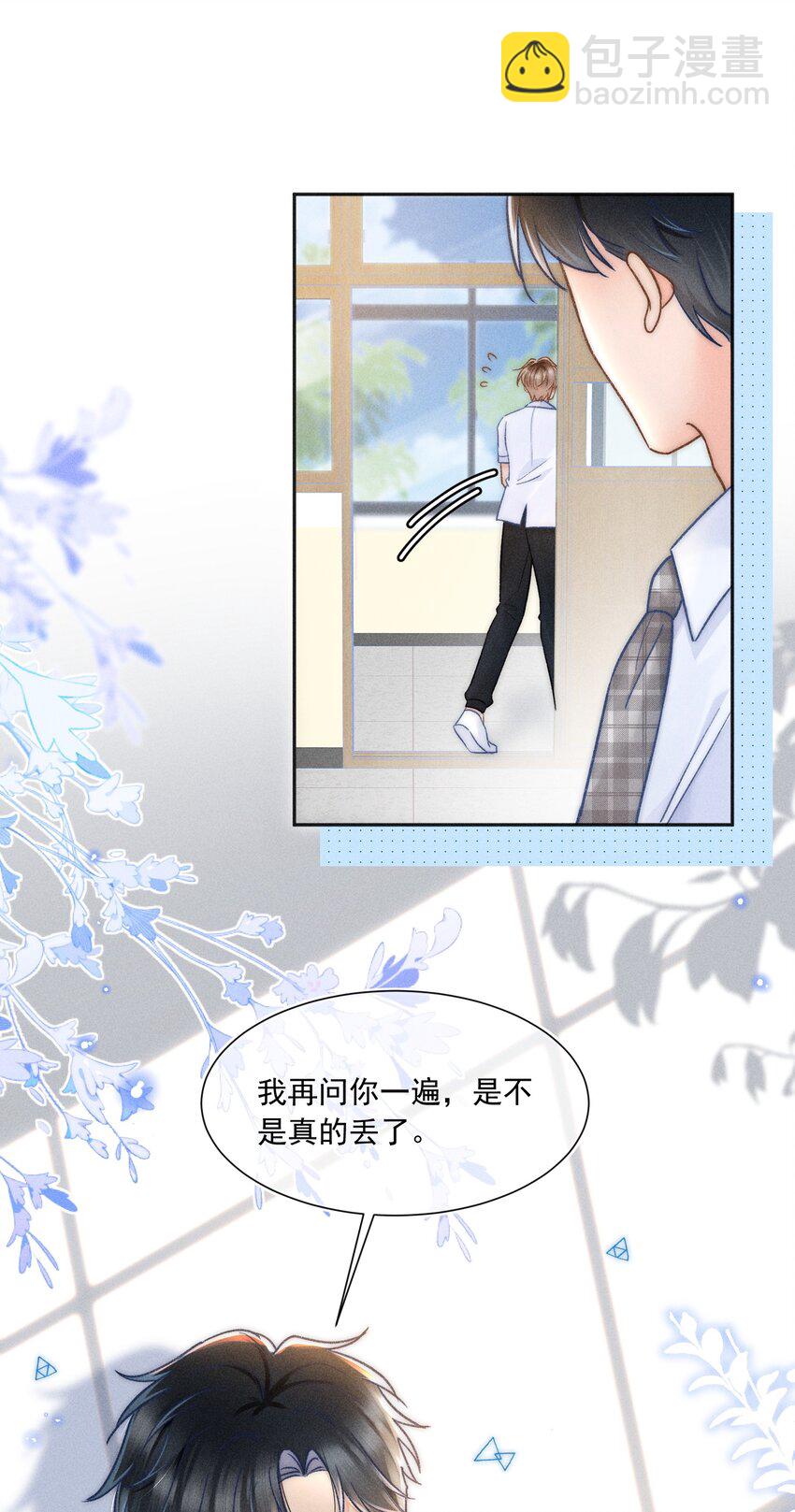 023 你耳机真丢了？36