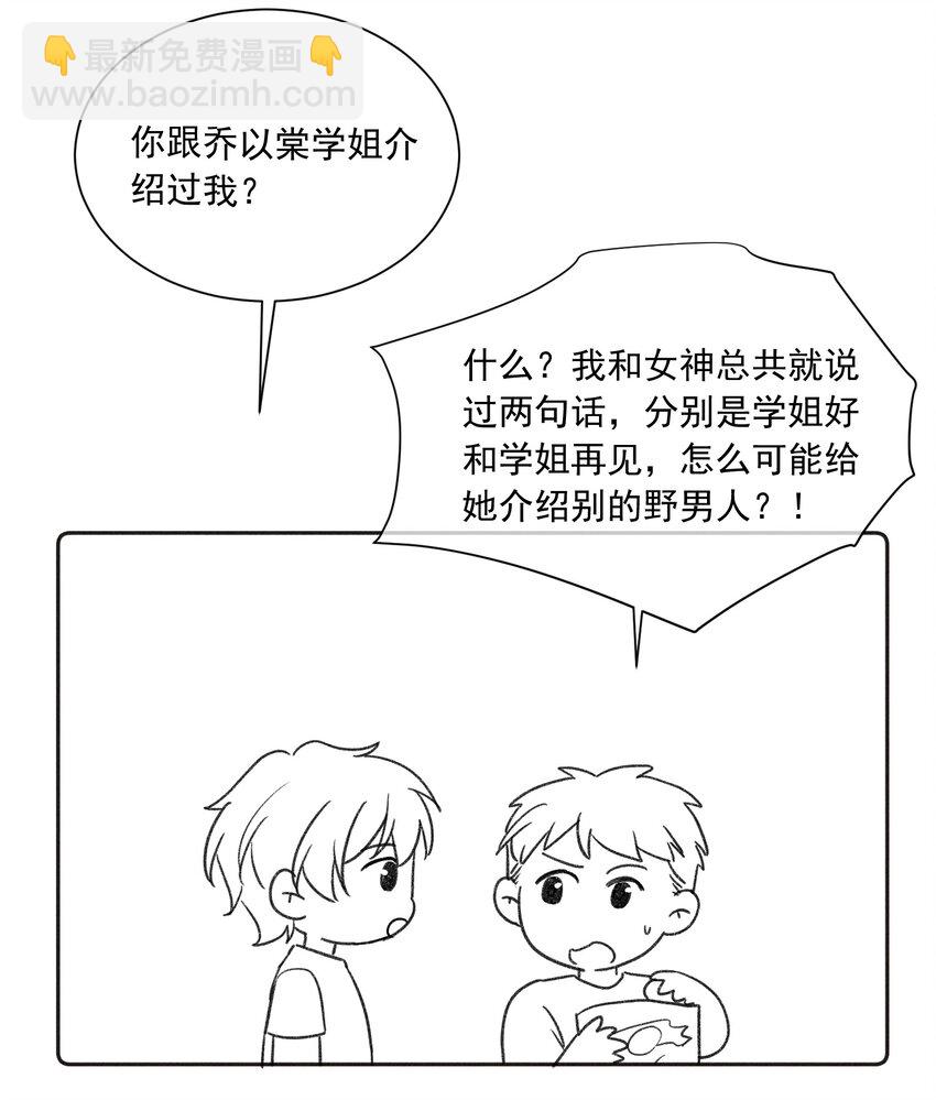 023 你耳机真丢了？42
