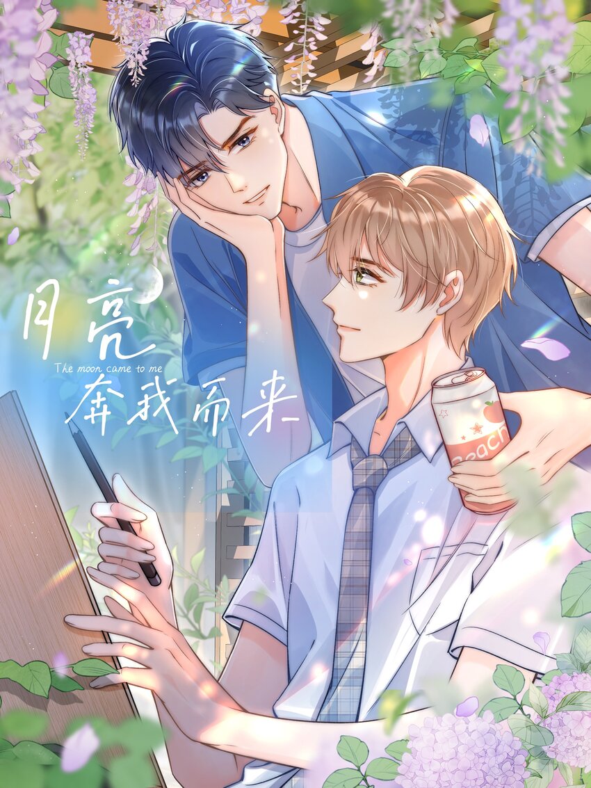 027 霸占他的时间！0