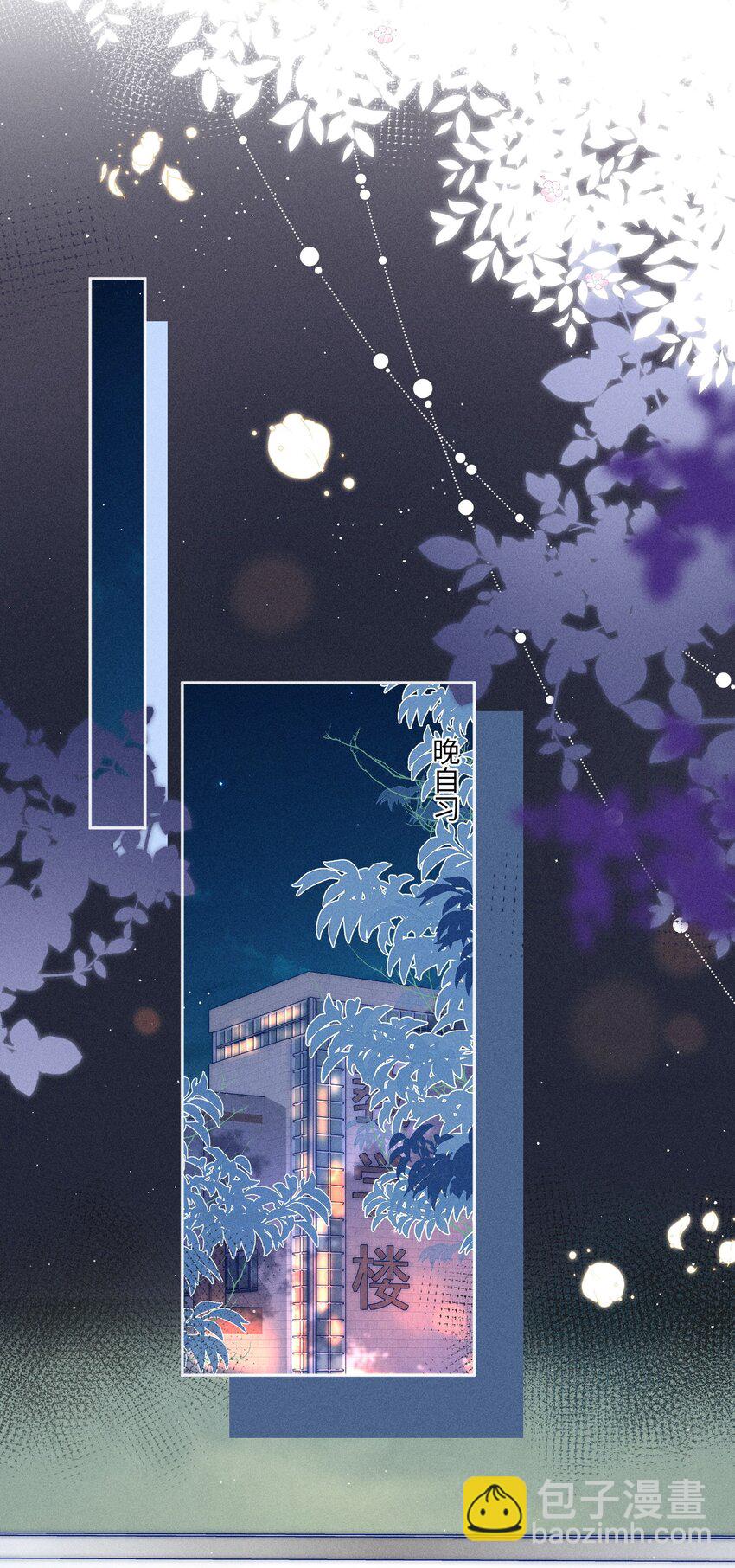 027 霸占他的时间！32