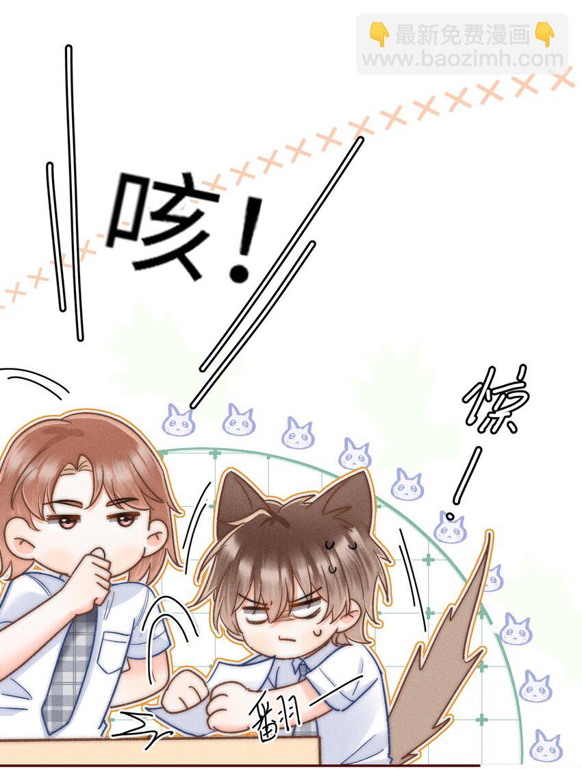 027 霸占他的时间！34