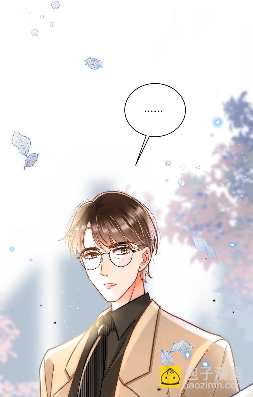 030 这个人我想独自占有！10