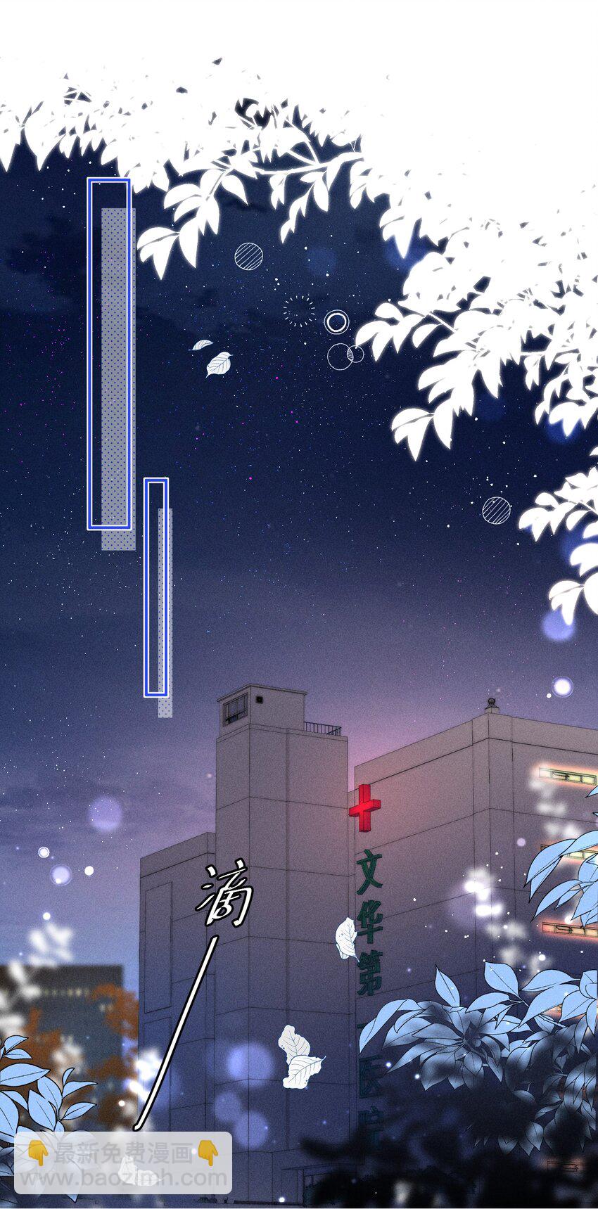 037 林钦禾是在看我吗？22