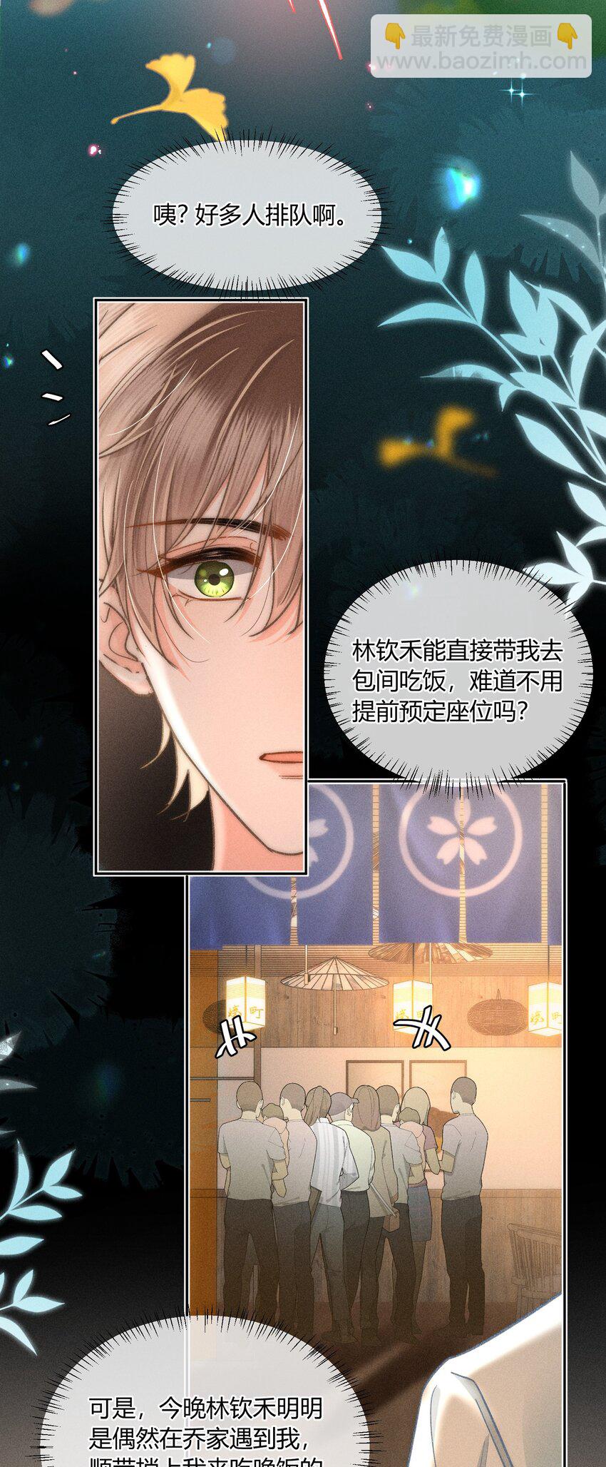040 和他的人设一点也不符合！11