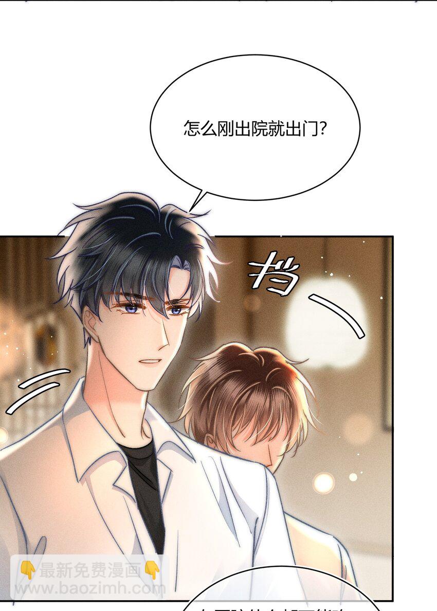 040 和他的人设一点也不符合！15