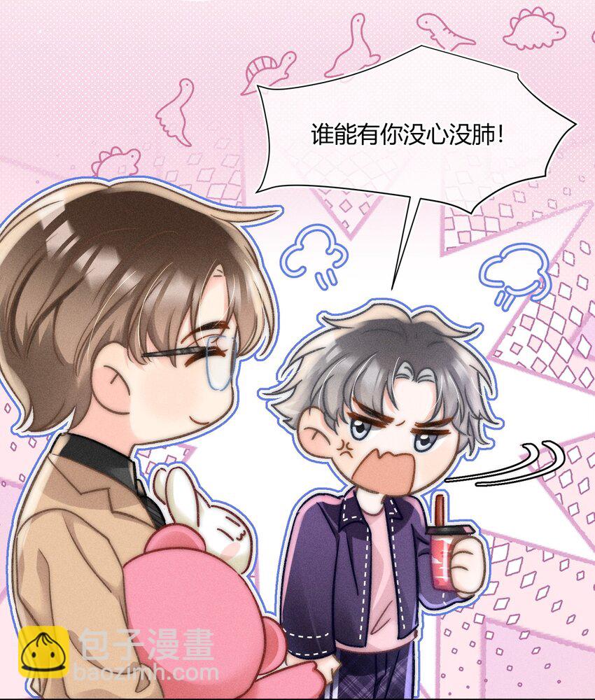 040 和他的人设一点也不符合！17