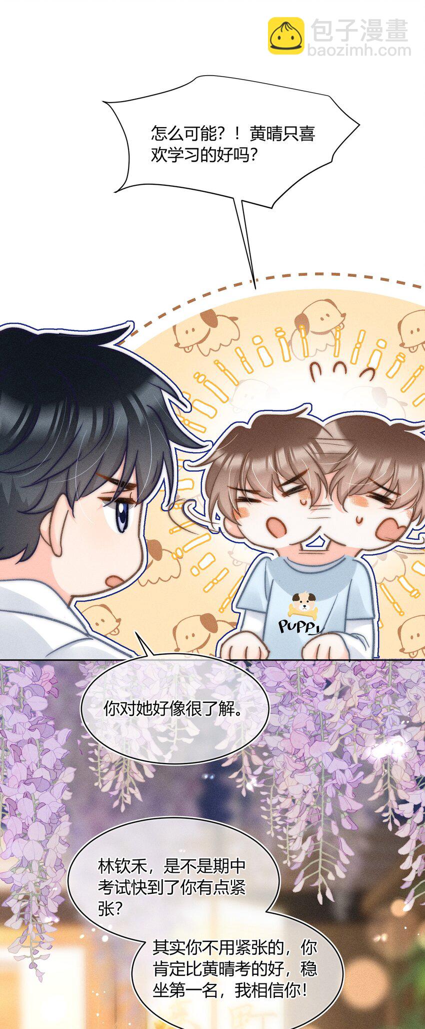 040 和他的人设一点也不符合！2