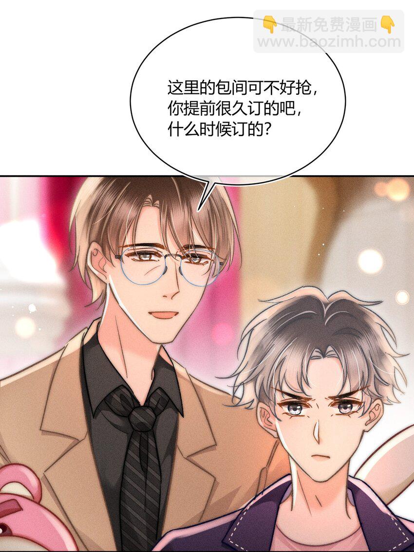 040 和他的人设一点也不符合！22