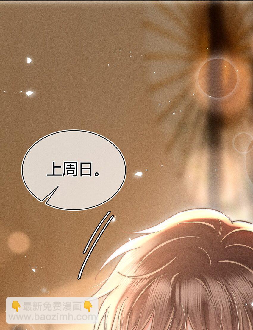 040 和他的人设一点也不符合！23