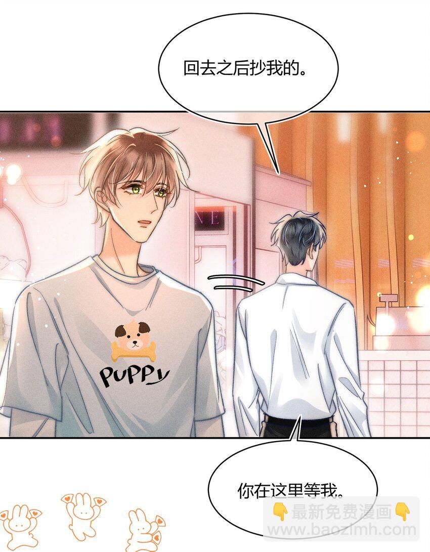 040 和他的人设一点也不符合！31