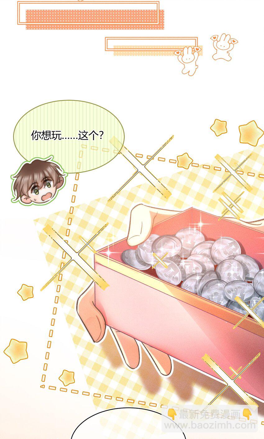 040 和他的人设一点也不符合！32