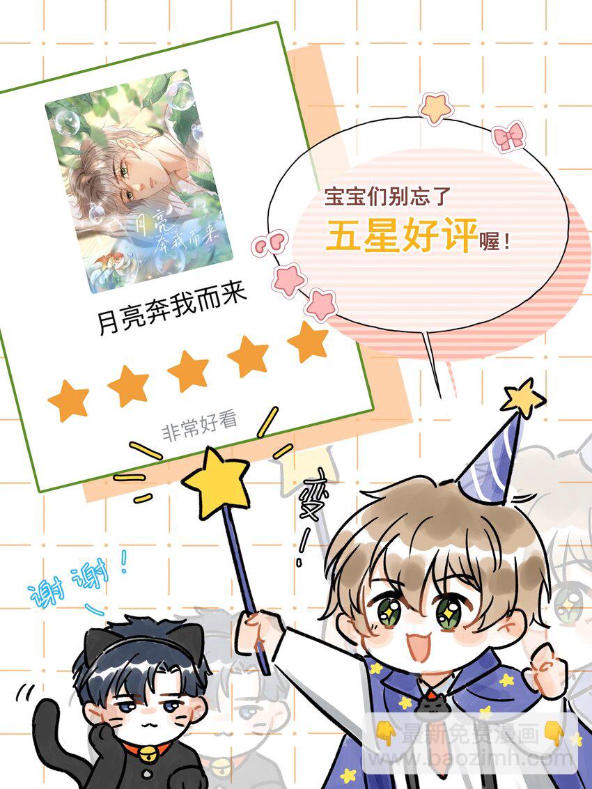 040 和他的人设一点也不符合！34