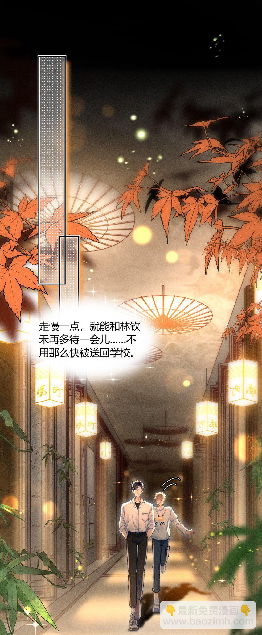 040 和他的人设一点也不符合！6