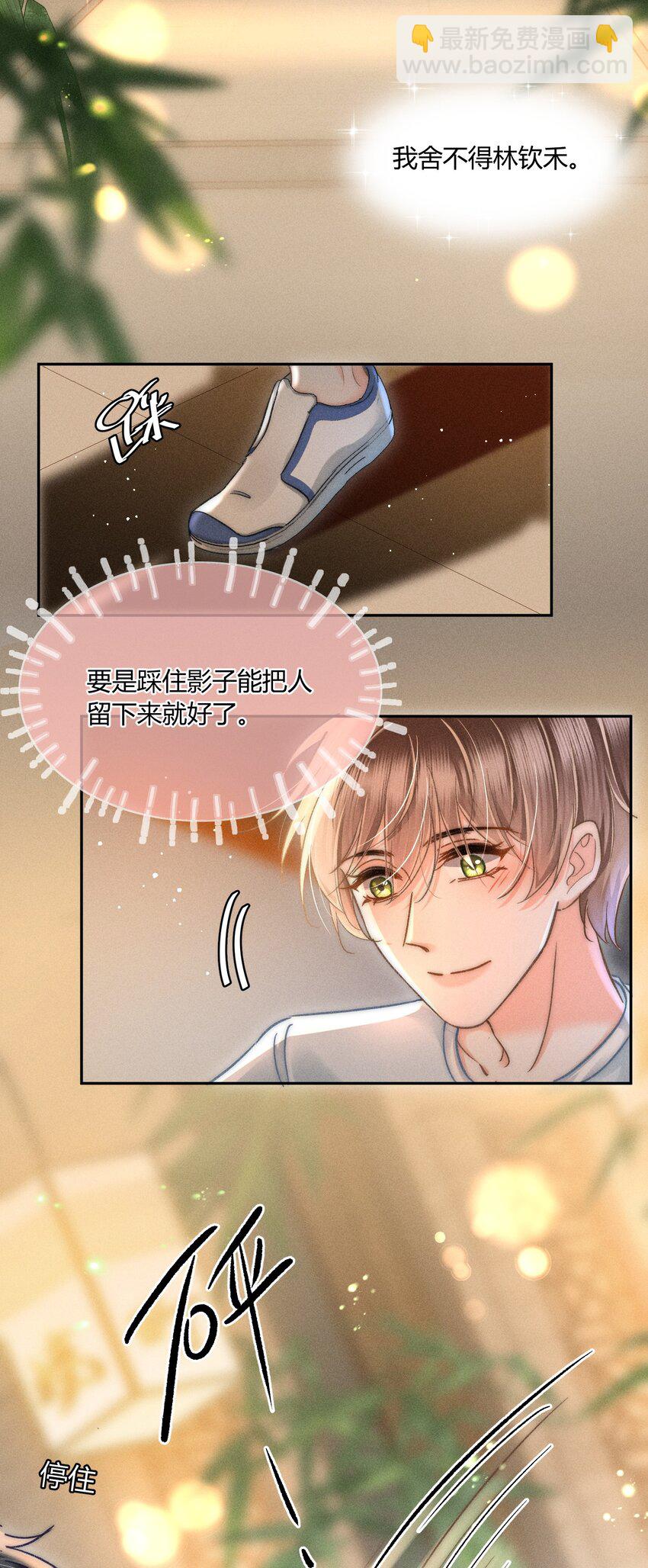 040 和他的人设一点也不符合！7