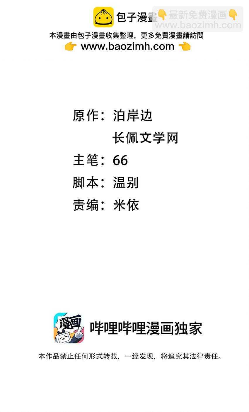 042 你不用和任何人比！1
